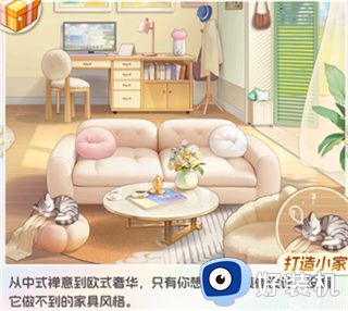 时尚百货城无限金币版