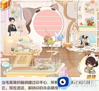 时尚百货城无限金币版