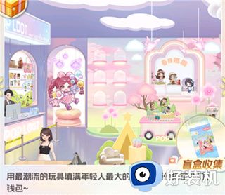 时尚百货城无限金币版