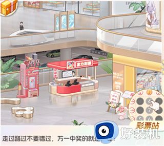 时尚百货城无限金币版