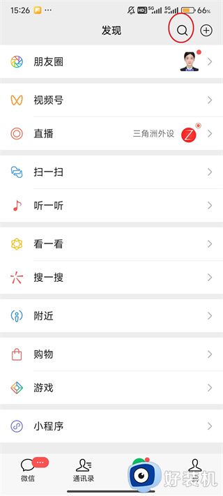 爱奇艺app