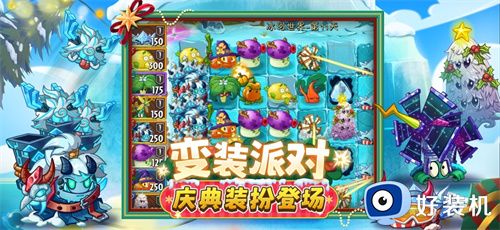 植物大战僵尸2手游