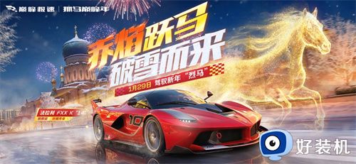 巅峰极速网易版