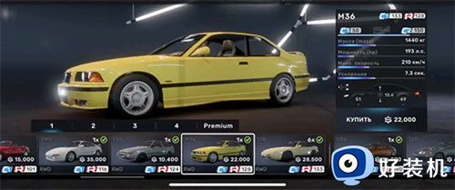 巅峰极速网易版