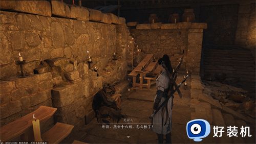 燕云十六声手游