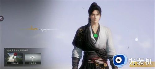 燕云十六声手游