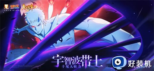 火影忍者手游安卓版本