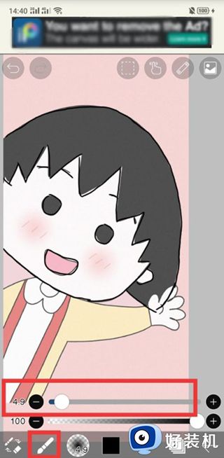 爱笔思画x官方正版安装包