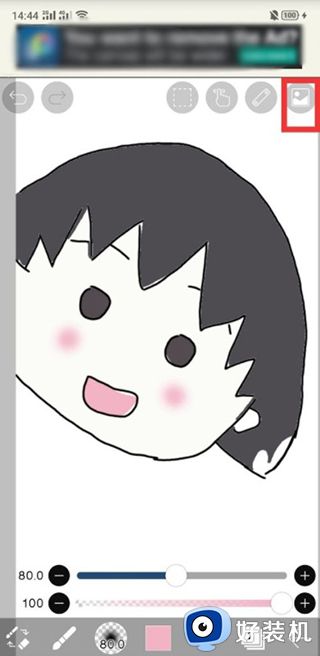 爱笔思画x官方正版安装包