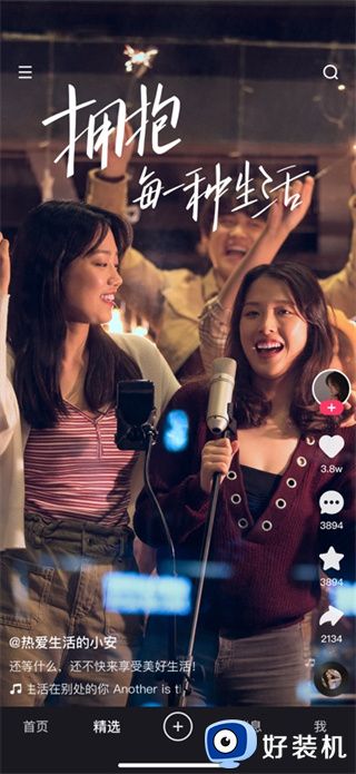 快手免费版发展历程