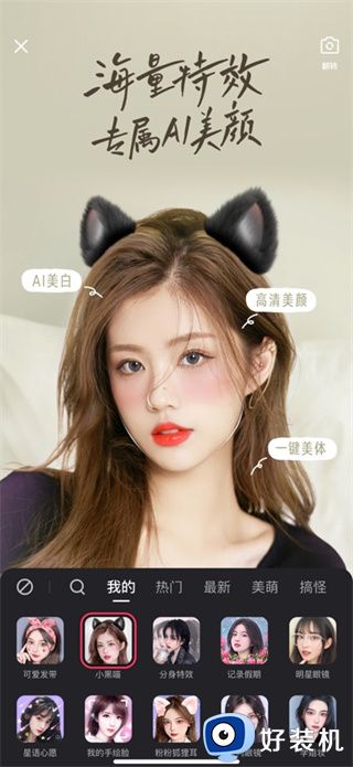 快手免费版发展历程