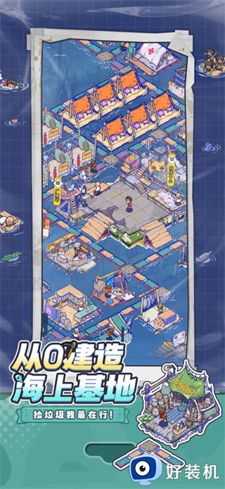 疯狂水世界手游