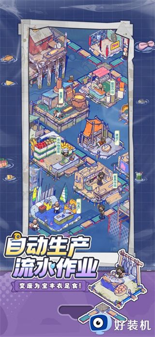 疯狂水世界手游