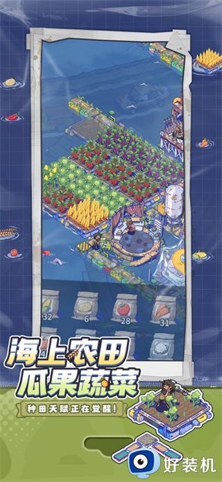 疯狂水世界手游