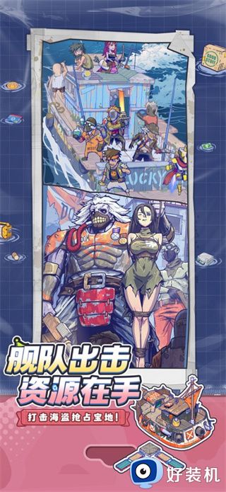 疯狂水世界手游