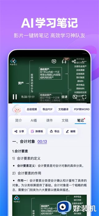 百度网盘app