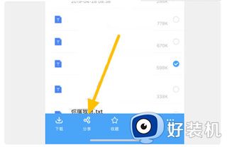 百度网盘app