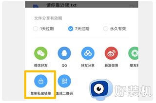 百度网盘app