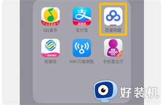 百度网盘app