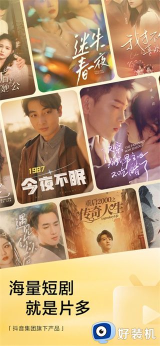 悟空浏览器正版