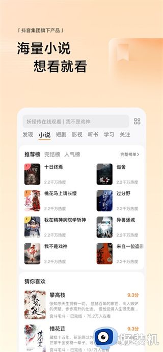 悟空浏览器正版