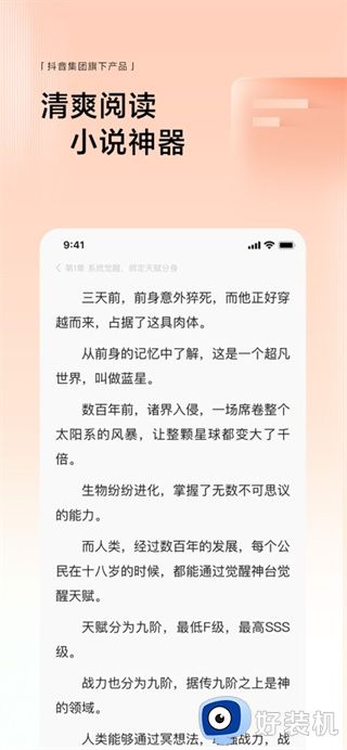 悟空浏览器正版