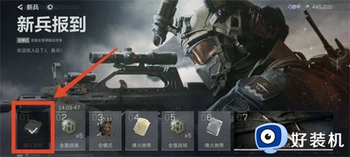 三角洲行动怎么玩新手攻略