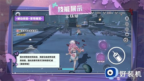 蛋仔派对逃出惊魂夜海瑟攻略