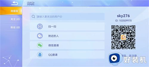 贪吃蛇大作战无敌版