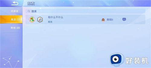 贪吃蛇大作战无敌版