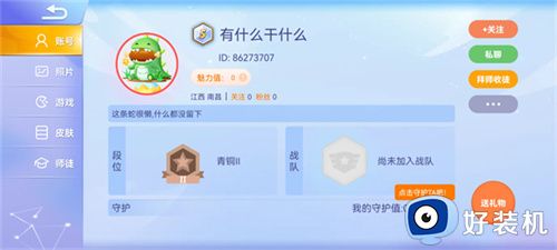 贪吃蛇大作战无敌版