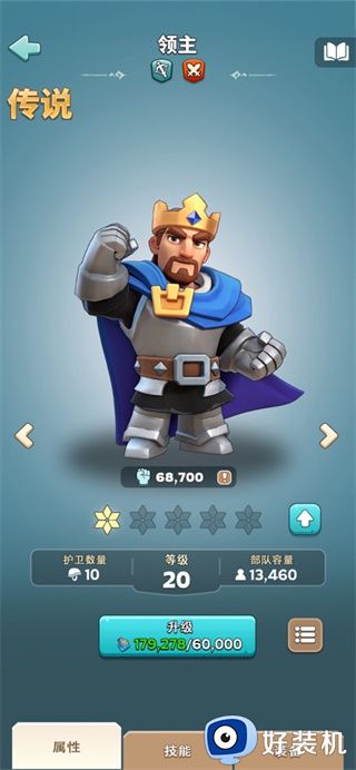 奔奔王国安卓版