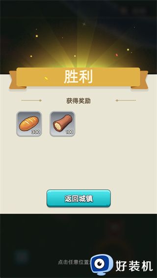 奔奔王国安卓版