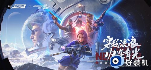 穿越火线枪战王者无限钻石版