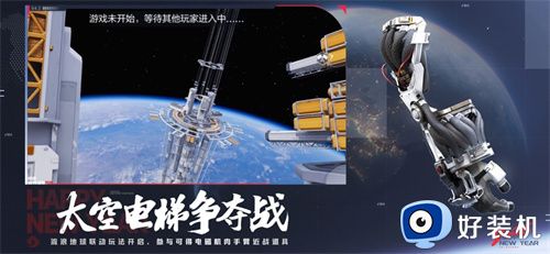 穿越火线枪战王者无限钻石版