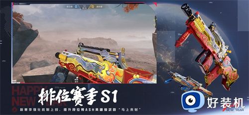 穿越火线枪战王者无限钻石版