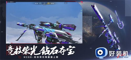 穿越火线枪战王者无限钻石版