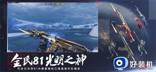 穿越火线枪战王者无限钻石版