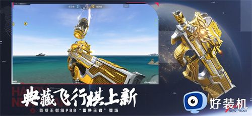 穿越火线枪战王者无限钻石版