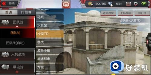 穿越火线枪战王者无限钻石版