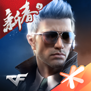 穿越火线枪战王者无限钻石版