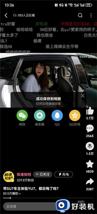 哔哩哔哩app手机版