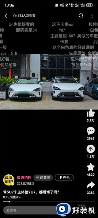 哔哩哔哩app手机版