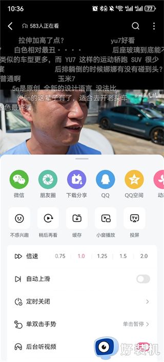 哔哩哔哩app手机版