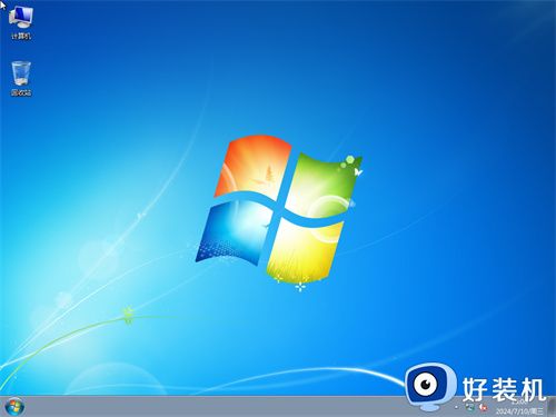 Windows7 64位精简旗舰版