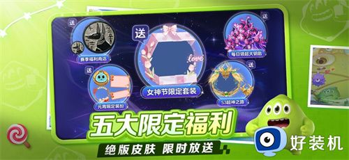 球球大作战官服正版