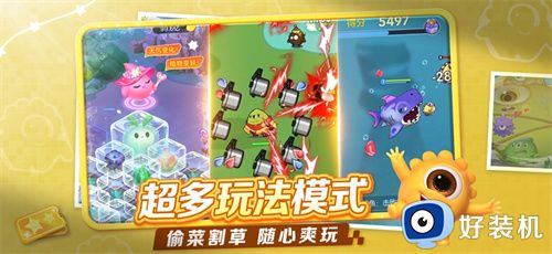 球球大作战官服正版