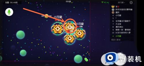 球球大作战官服