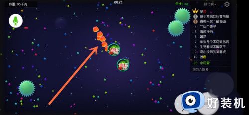 球球大作战官服