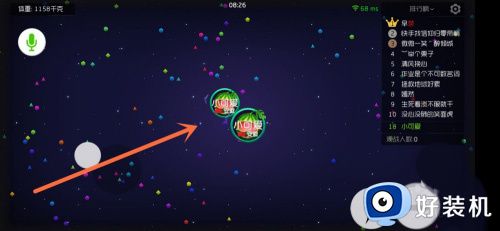 球球大作战官服